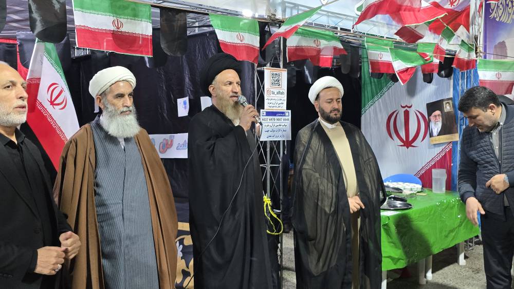 پرچمداری ایران در میدان مقاومت؛ حضور مردم؛ جلوهای از بصیرت و اقتدار ملی پرچمداری ایران در میدان مقاومت؛ حضور مردم؛ جلوهای از بصیرت و اقتدار ملی